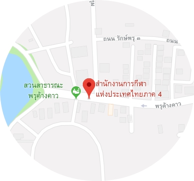 แผนที่สำนักงานการกีฬาแห่งประเทศไทยภาค 4